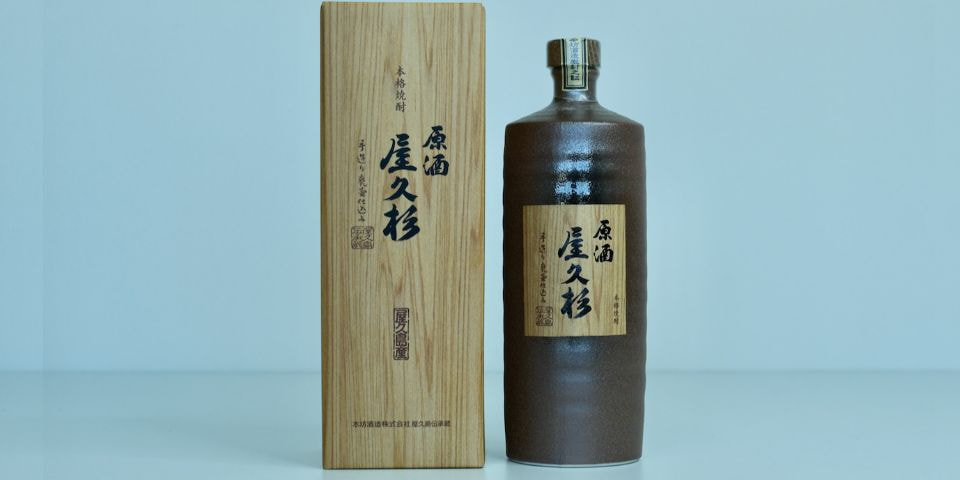 原酒 屋久杉